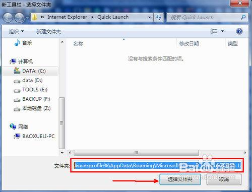 怎么把回收站放到任务栏上直接作为一个程序操作