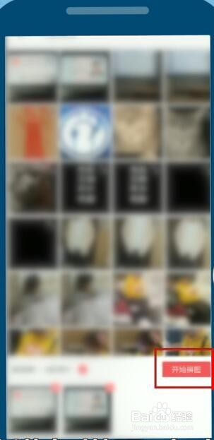 如何用手机制作电子身份证