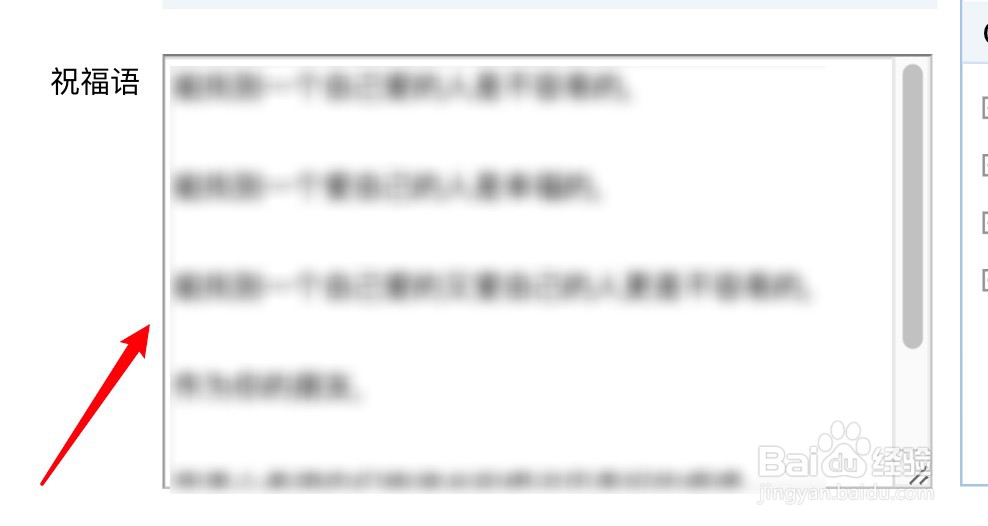 元宵佳节怎么发送贺卡祝福好友