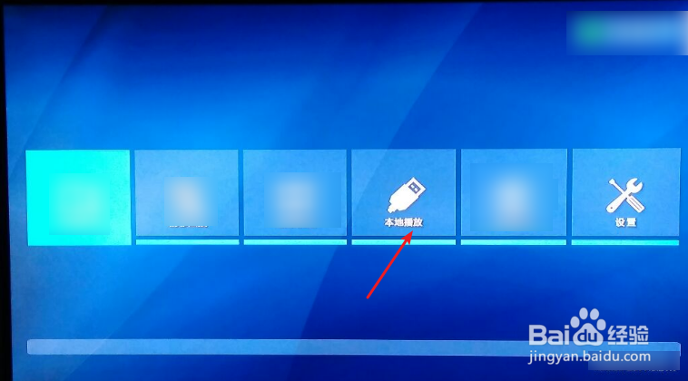 tvbox怎么安装软件