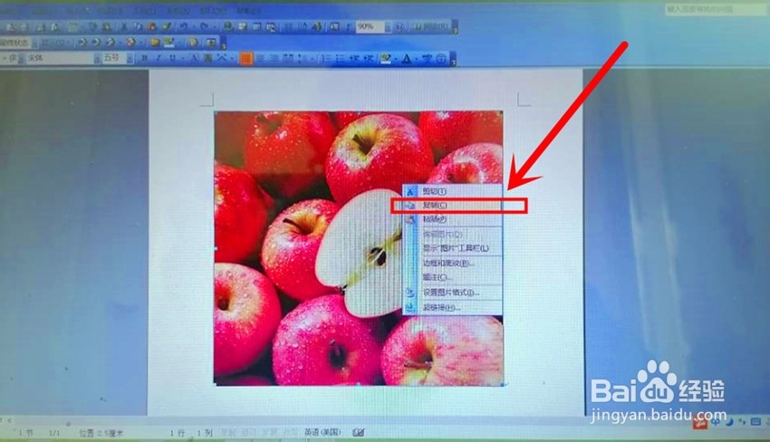 如何快速从Word文档中（批量）提取图片