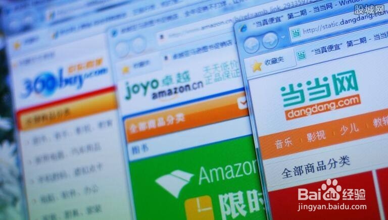 如何买到比较便宜的书？