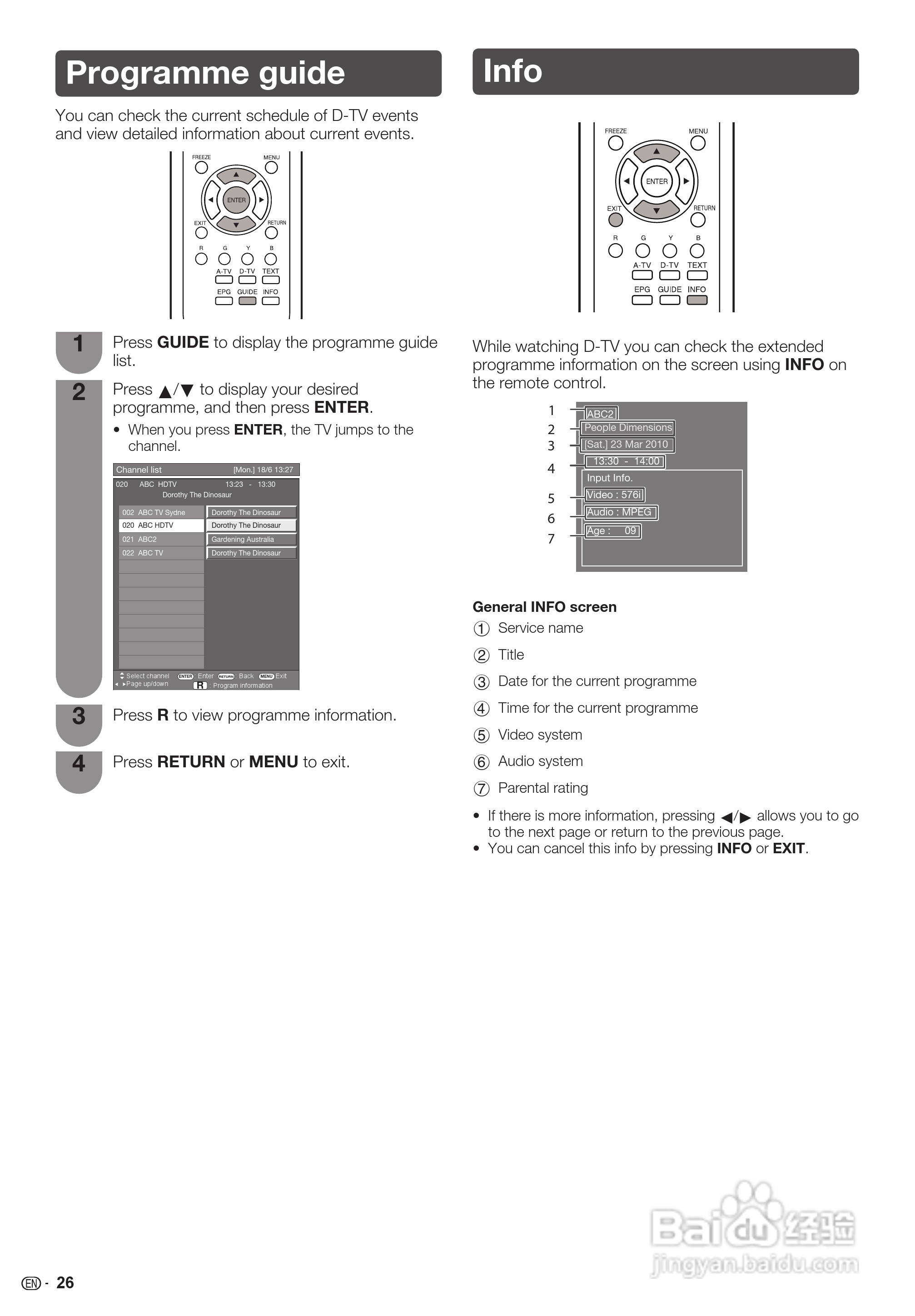 声宝LC-32LX430H型液晶电视机说明书:[7]