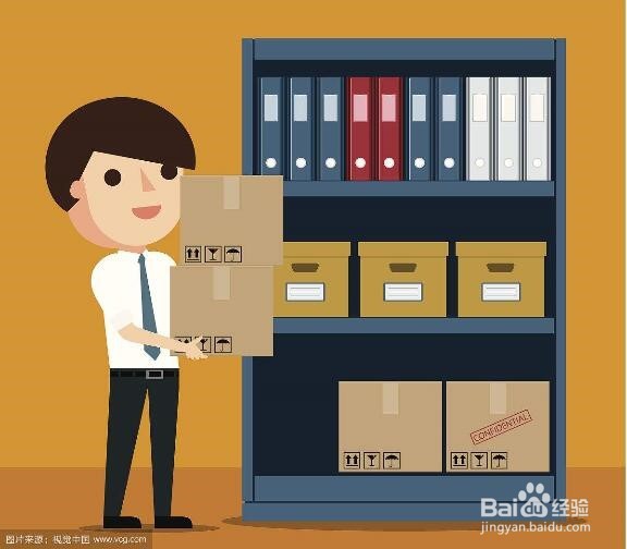 公司中档案管理的流程