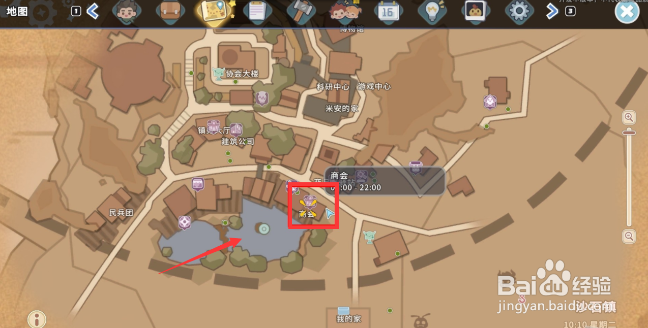 沙石镇时光怎么获得铜制齿轮加工图纸