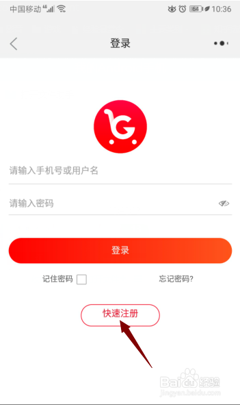 董明珠的店怎么注册