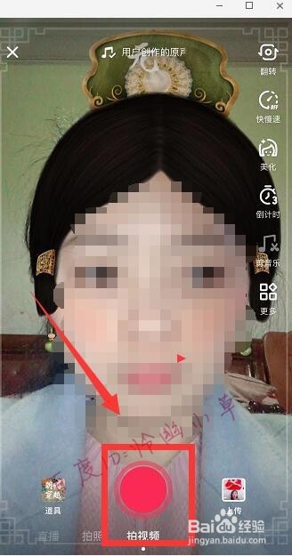 抖音朝代穿越怎么拍 抖音重拾前朝旧梦特效