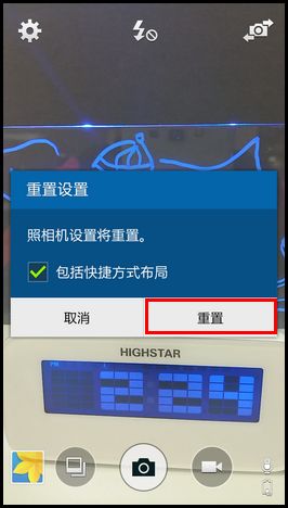 Samsung GALAXY GRAND Max如何重置相机设定?(G7200)