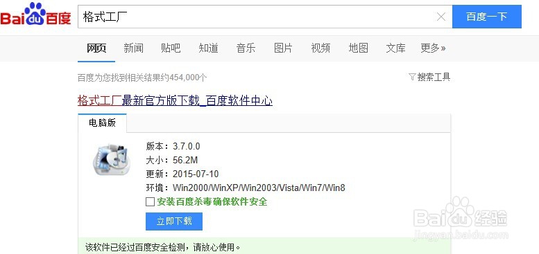 手机拍摄的视频画面倒立怎么办