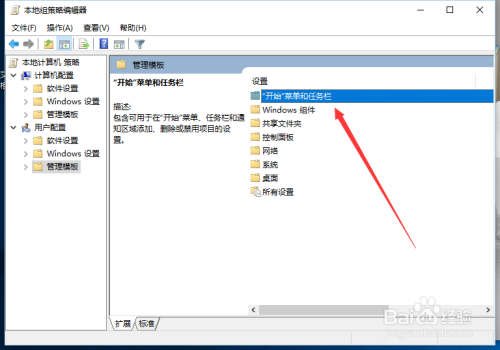 Windows10系统操作中心变成灰色了怎么办？