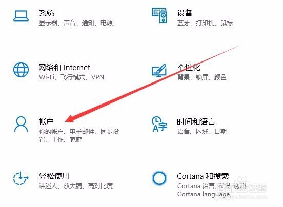 Win10怎么样修改本地用户的密码 如何更换密码