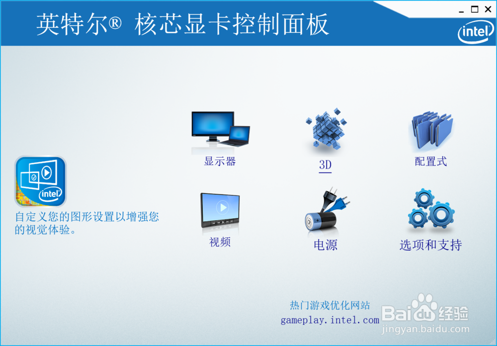 笔记本win10系统外接显示器黑屏