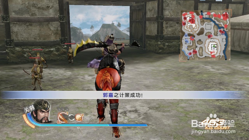 真三国无双6袁家讨伐战修罗难度密武拿法