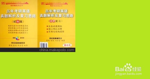 基础差的考研党如何搞定考研英语？