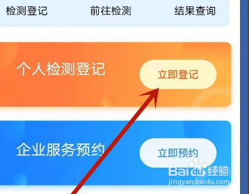 采样二维码怎么做