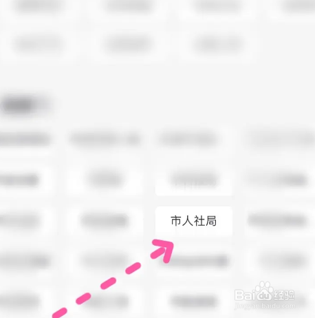 怎么修改省考的考试地点