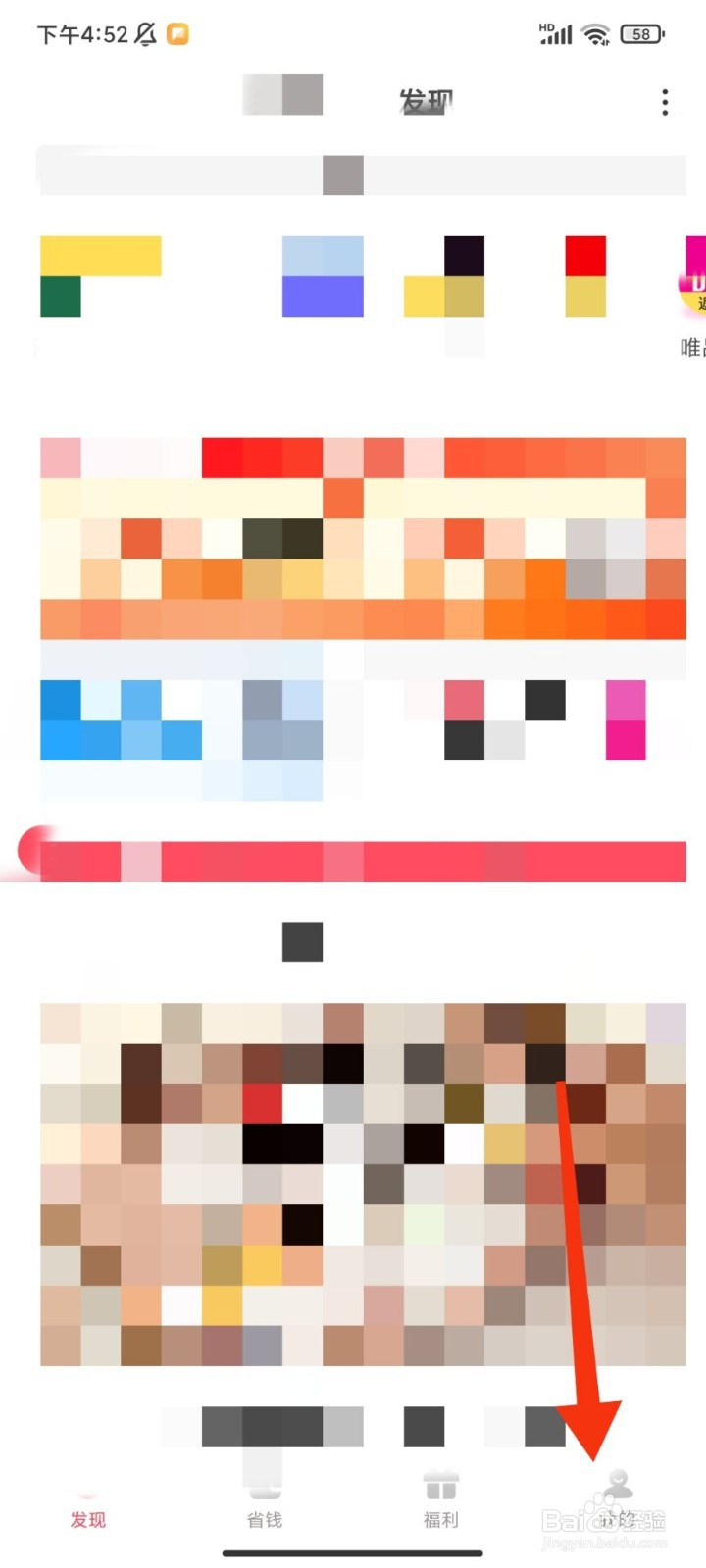 美物清单怎么注销账号