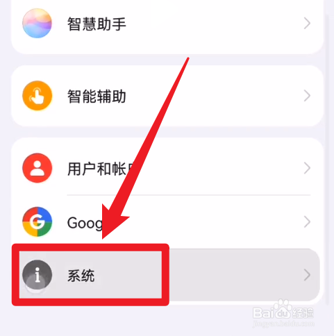 vivo纯净模式怎么关闭