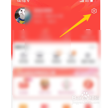 怎样设置淘宝的内置密码