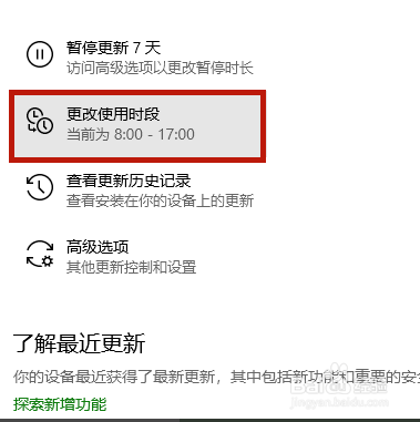 怎么升级windows10系统