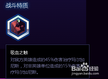 风暴新英雄恐惧魔王——玛尔加尼斯技能介绍