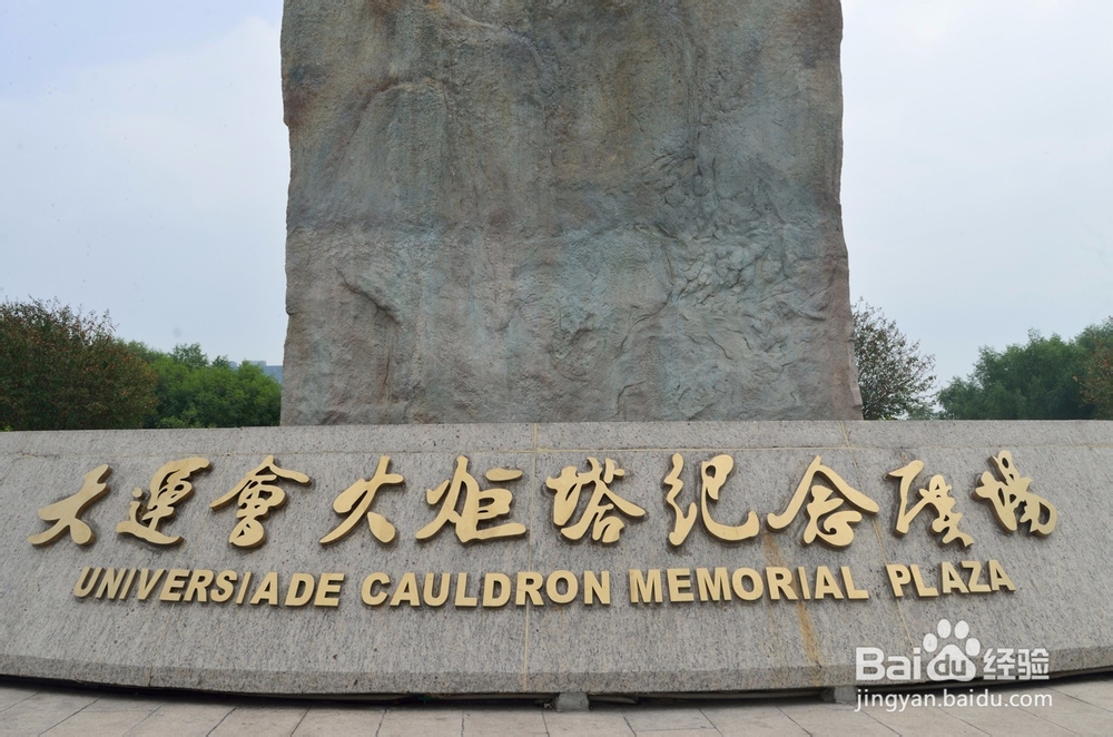 深圳有哪些好玩又免费的地方?