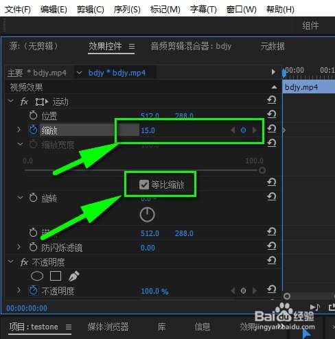 premiere怎样让视频画面逐渐放大