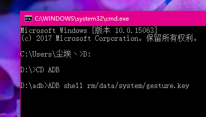 手机解锁密码忘记了怎么办