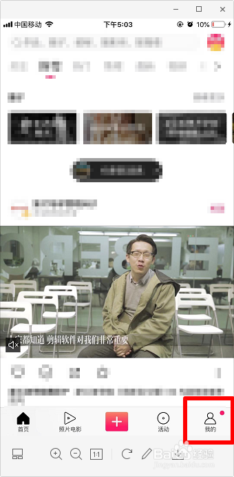 图虫的视频怎么发抖音 图虫怎么分享抖音