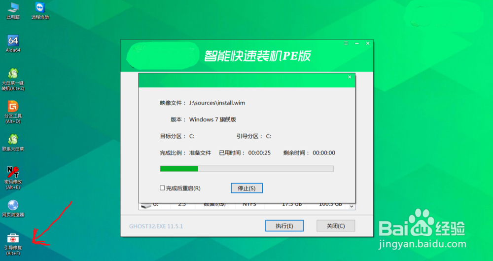 怎么解决电脑系统文件丢失无法启动