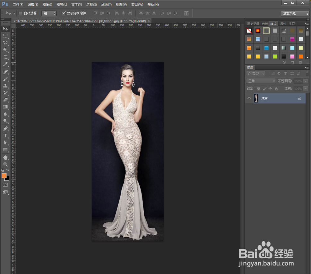 如何使用PS压缩图片，减少存储容量空间