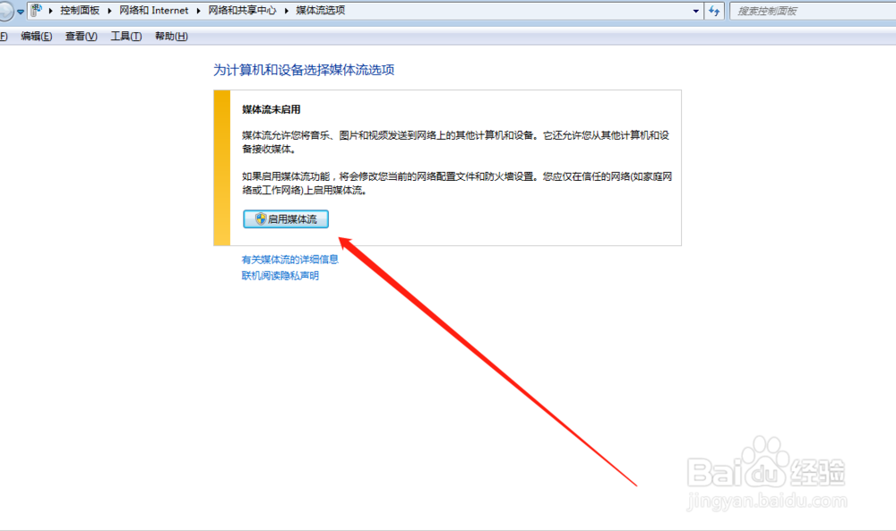 电脑怎么投屏电视；办公室无线投屏软件