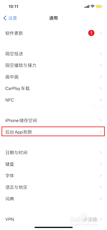 苹果手机刚充电时100突然下降为10怎么办