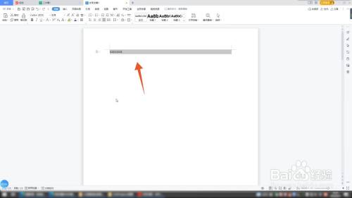 页眉页脚怎么设置