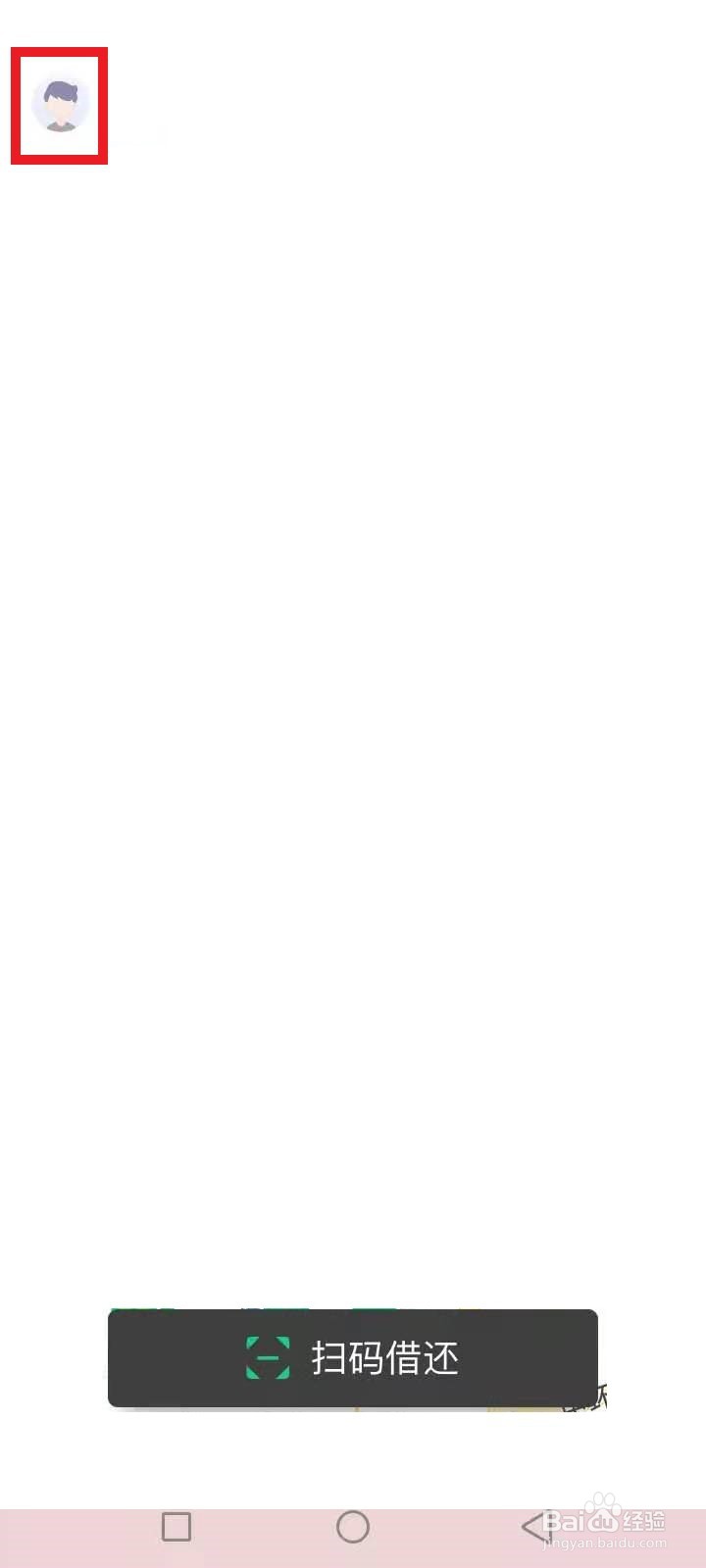 街电怎么购买折扣卡