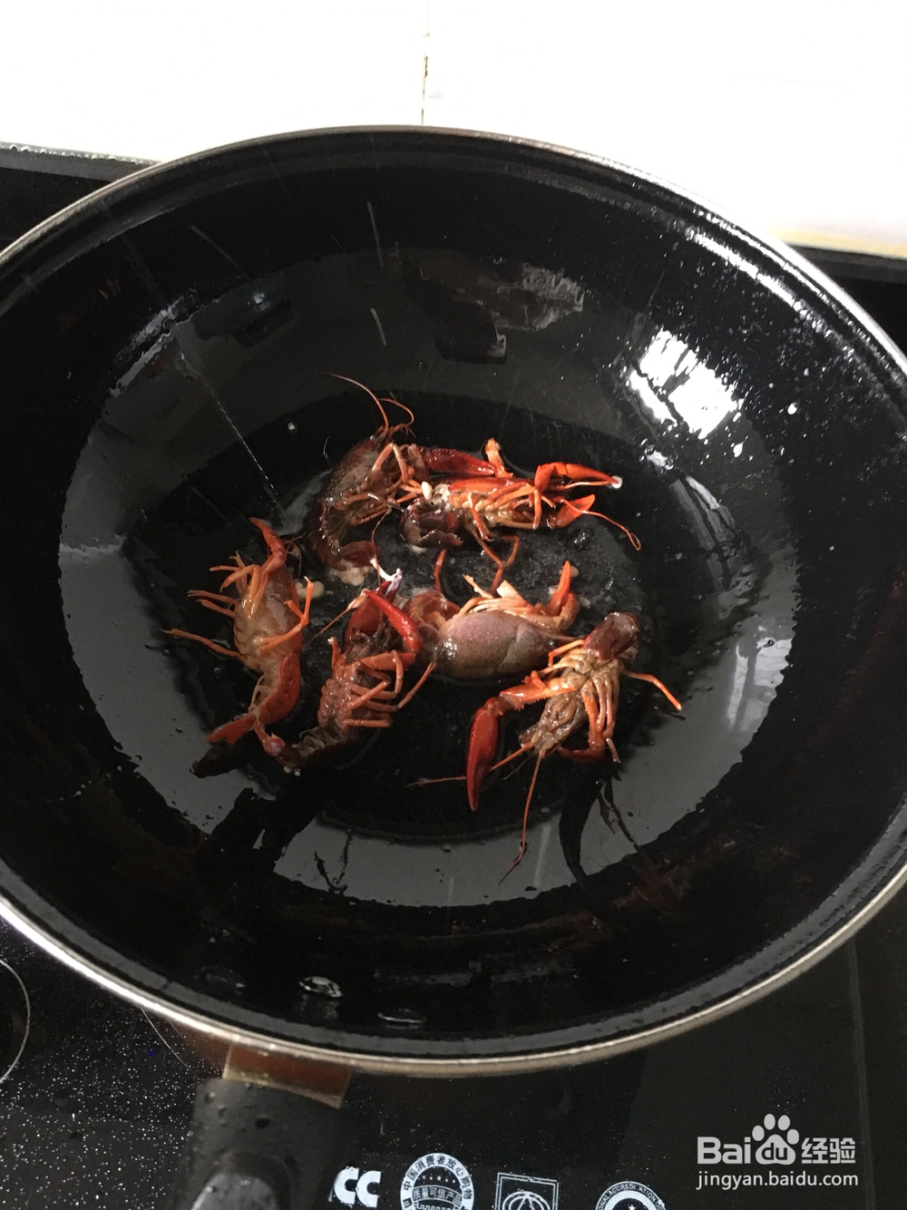 奶奶教你做十三香小龙虾