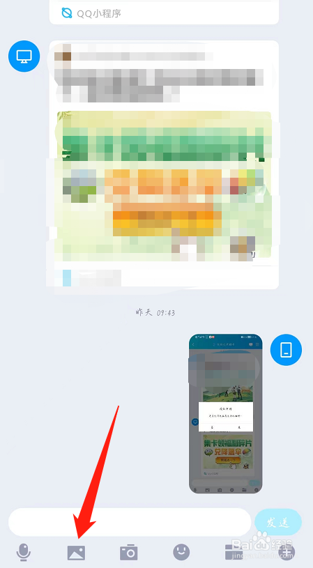 手机里的图片怎么传到电脑里