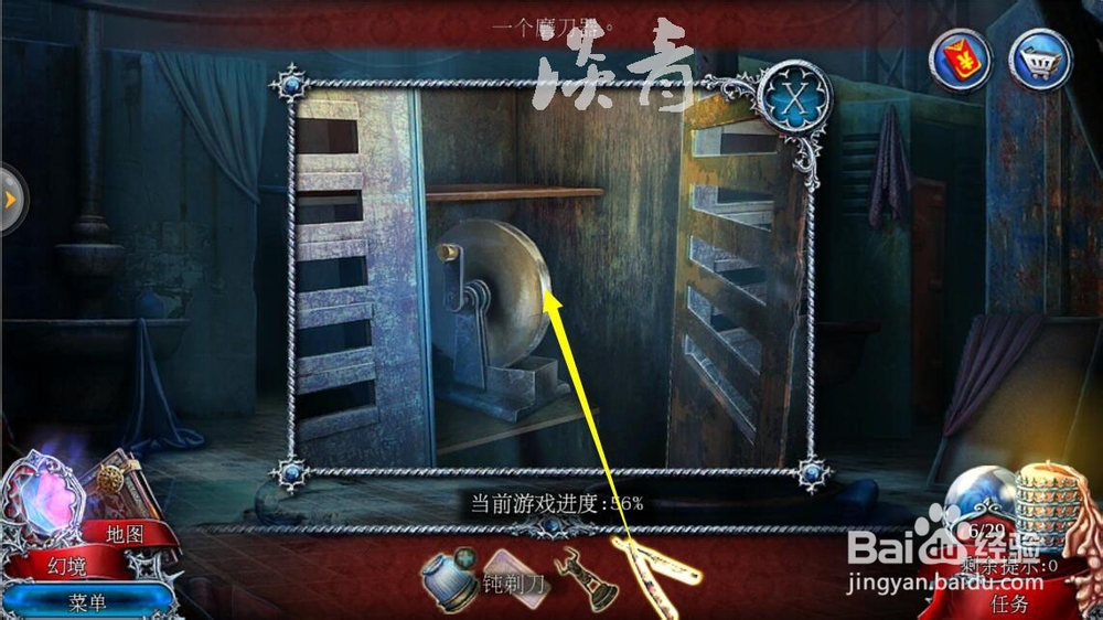 密室逃脱15神秘宫殿29关如何把玻璃罐制作成油灯