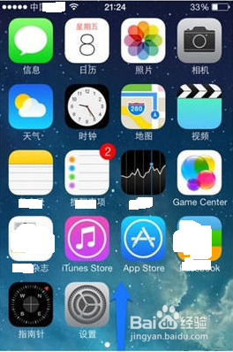 苹果手机如何管理存储空间