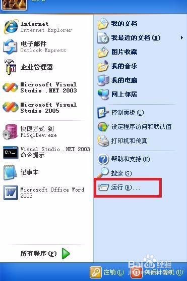 有效避免勒索病毒入侵的应对方法