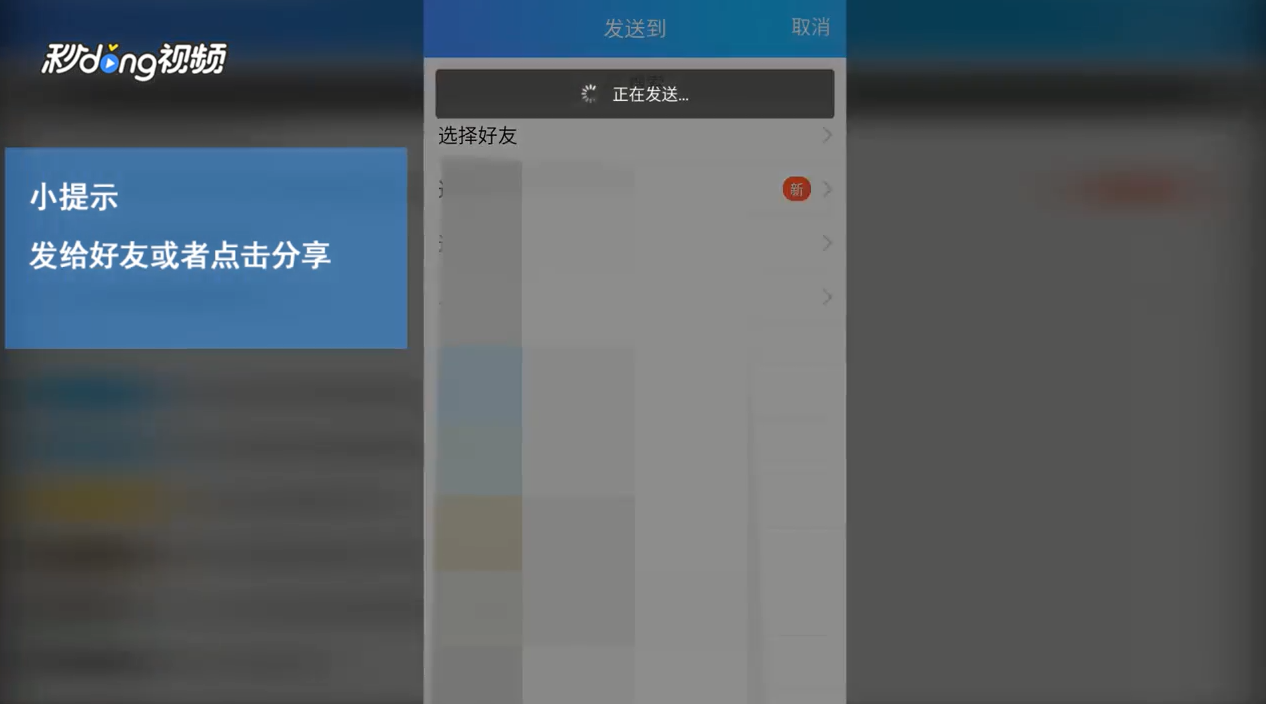 钉钉怎么使用群二维码让好友加入团队