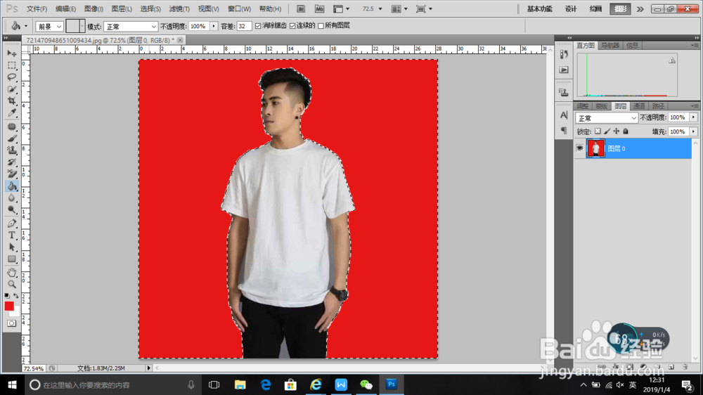 ps如何换人物背景