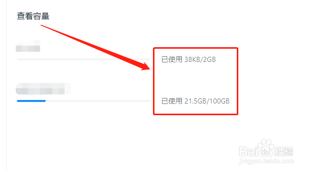 WIN版钉钉如何钉盘的使用情况？