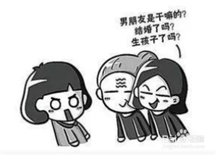 如何与七大姑八大姨亲戚们建立良好的关系？