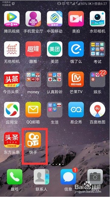 快手怎么能把作品上传到发现热门里？