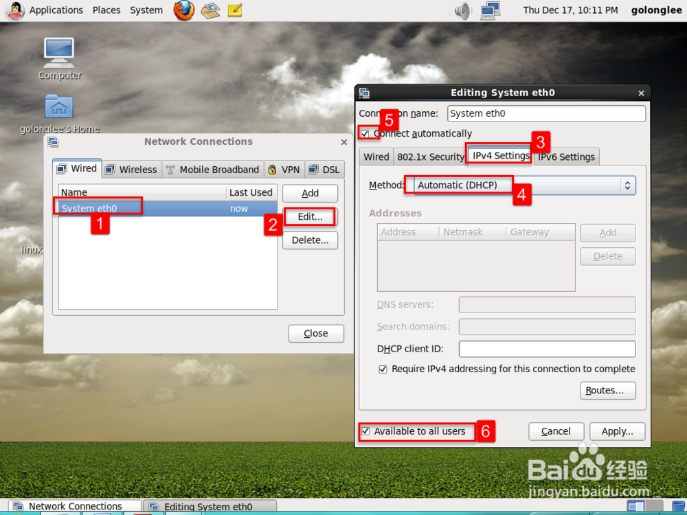 vmware中配置Linux虚拟机桥接上网
