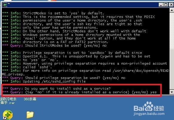 通过cygwin在WINDOWS系统上安装SSH服务
