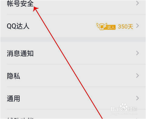 qq注册账号免费申请不要手机验证