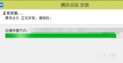 腾讯会议无法安装怎么办