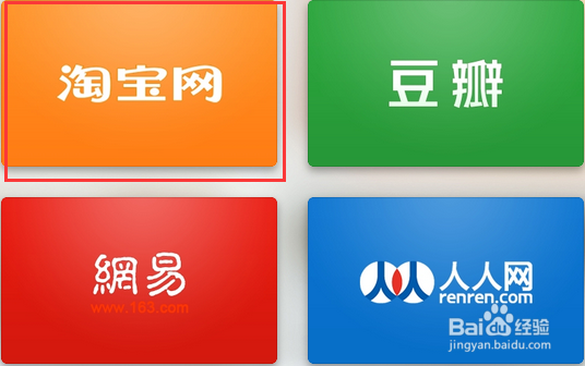 淘宝网如何给手机充话费